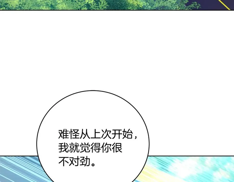 第35话 可见的末日2