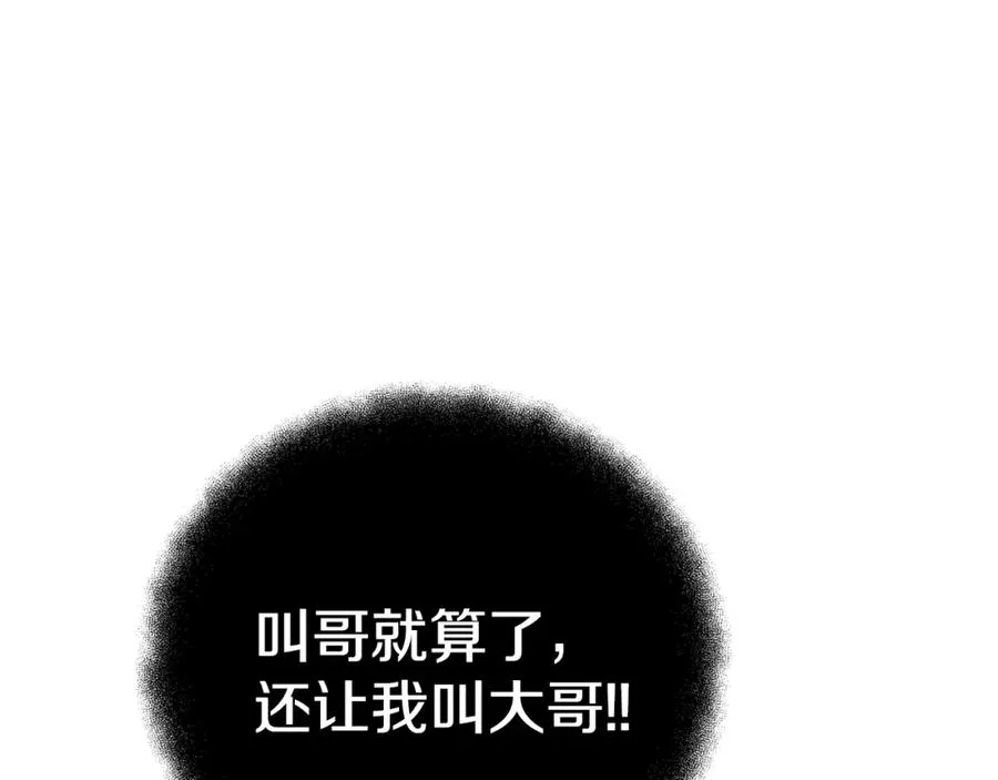 第44话 条件达成6