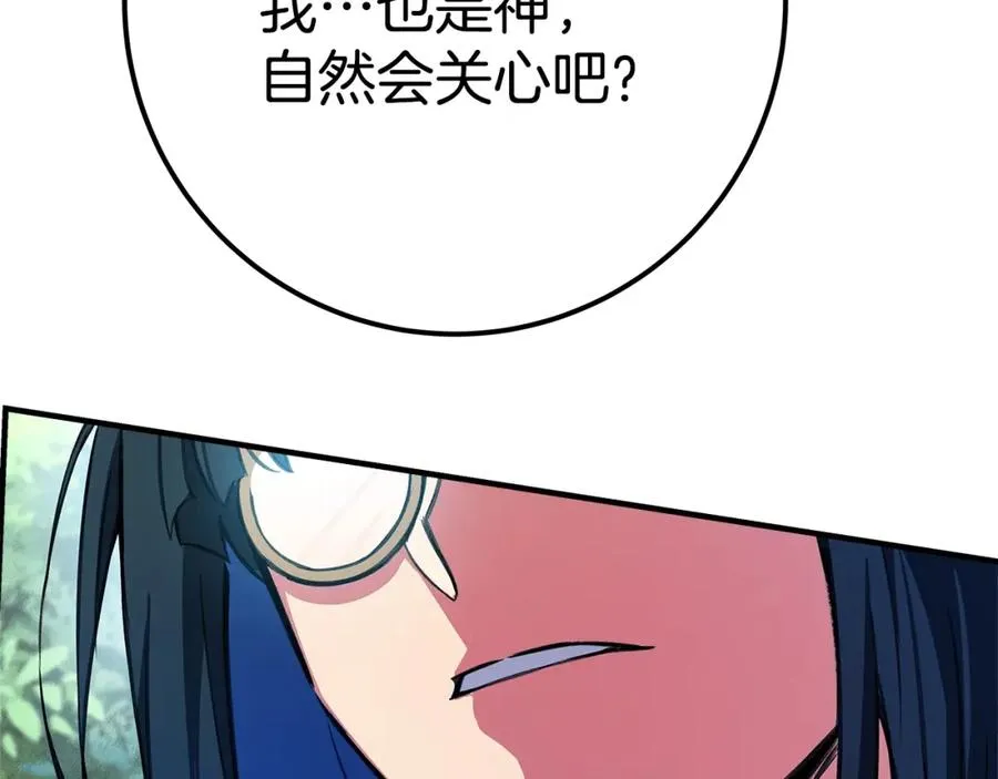 第46话 魔法之神257