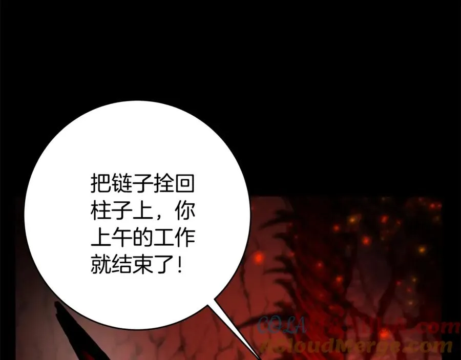 第21话 训犬56