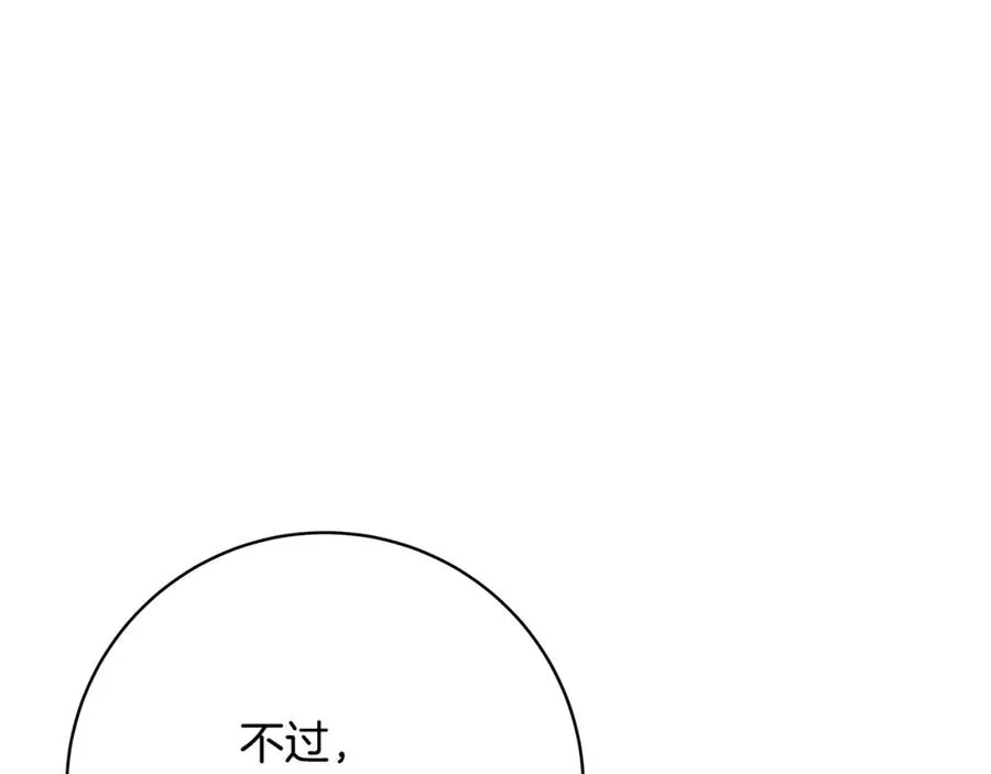 第36话 阿波罗的任务47