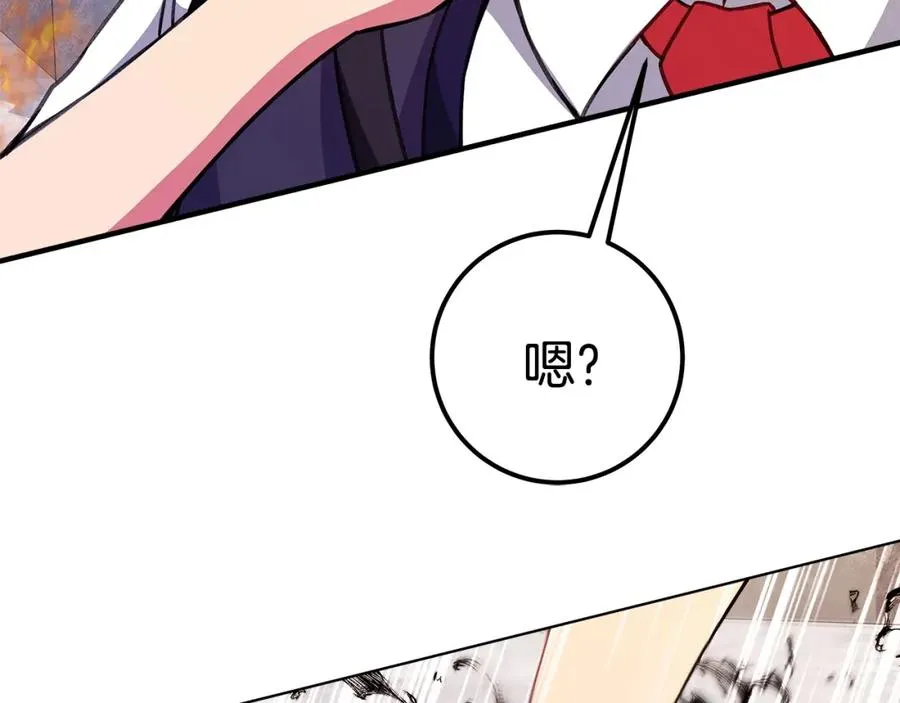 第46话 魔法之神297