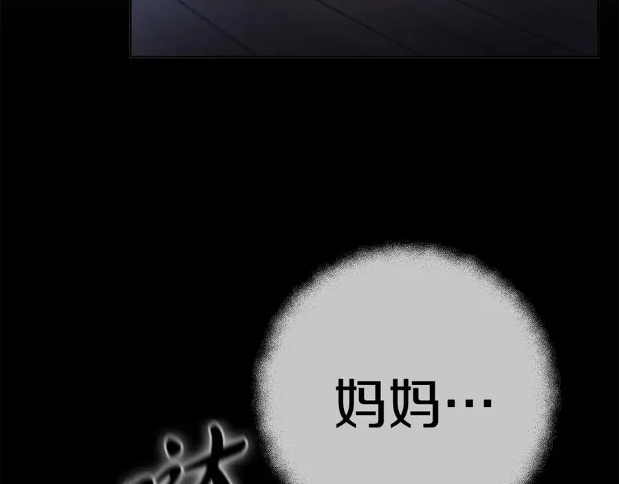 第4话 SS级天赋122