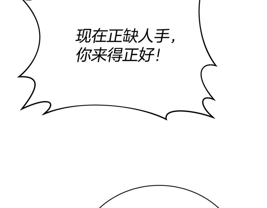 第28话 龙宫结界179