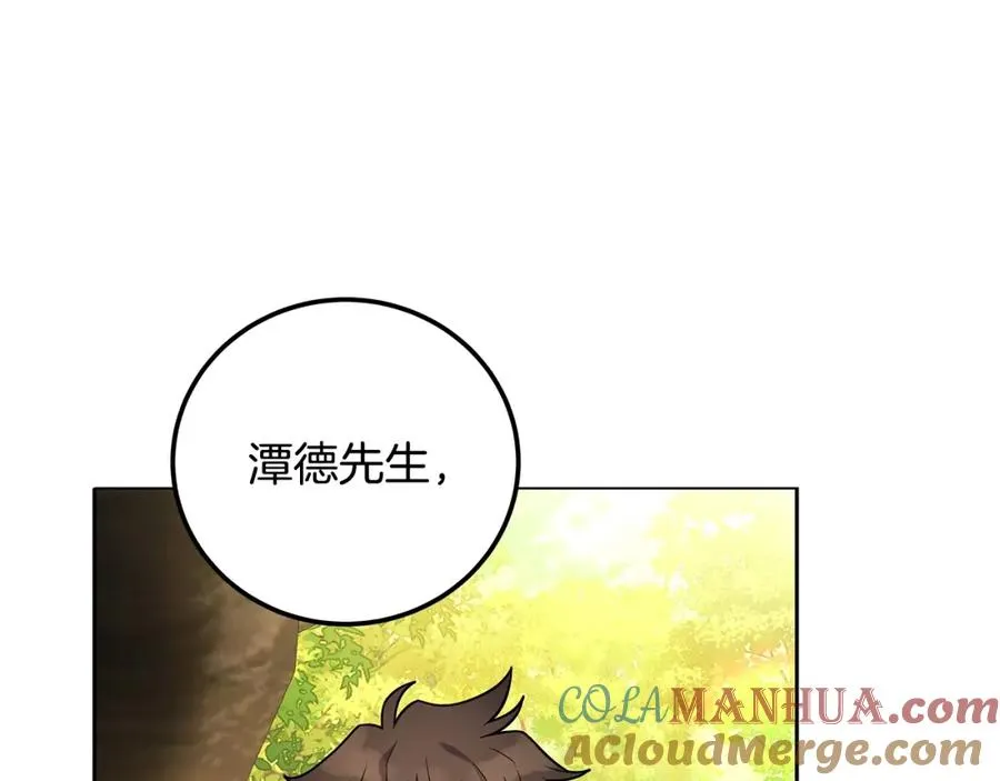 第22话 冥王的老婆跑了216