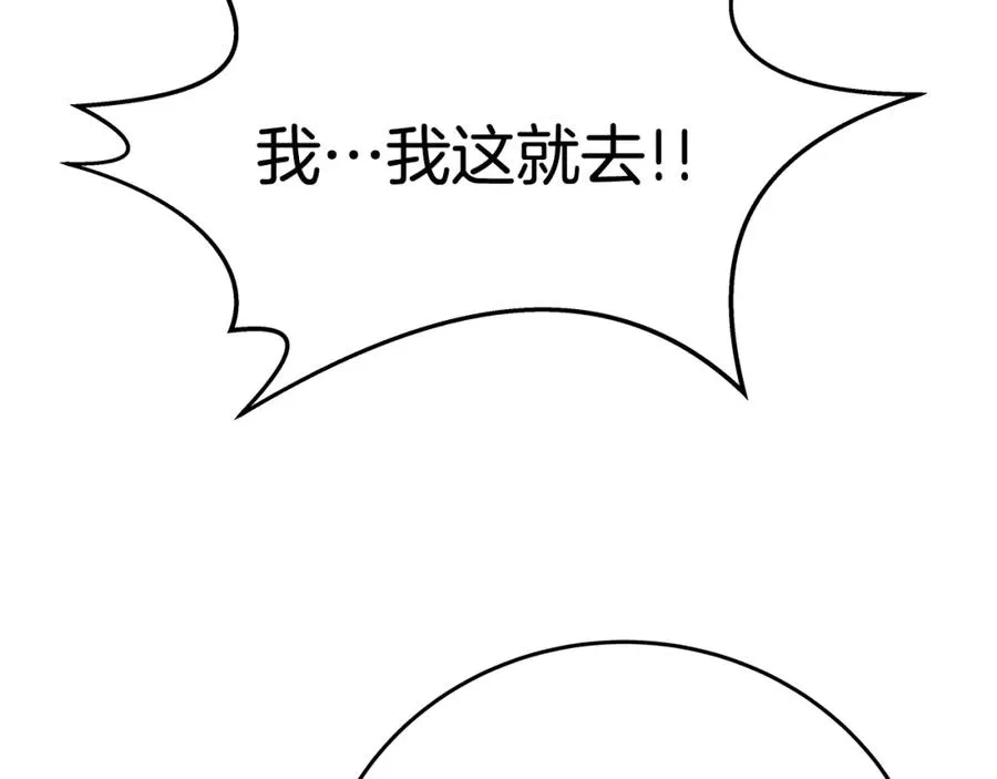 第46话 魔法之神118