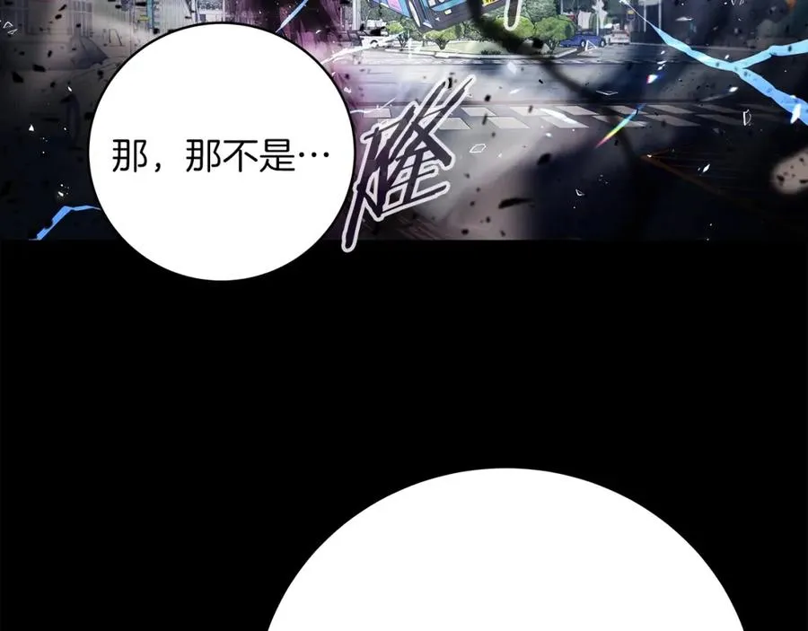 第4话 SS级天赋197
