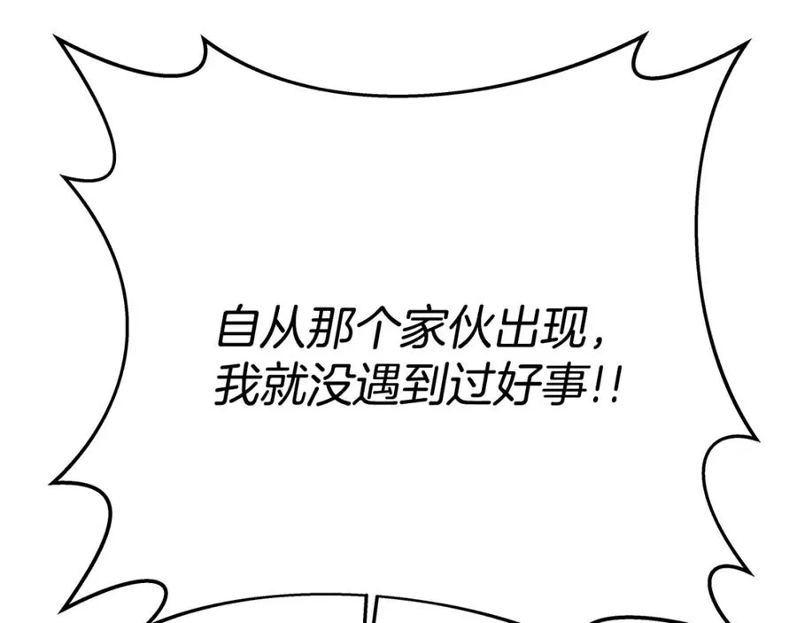 第41话 最精锐猎人101