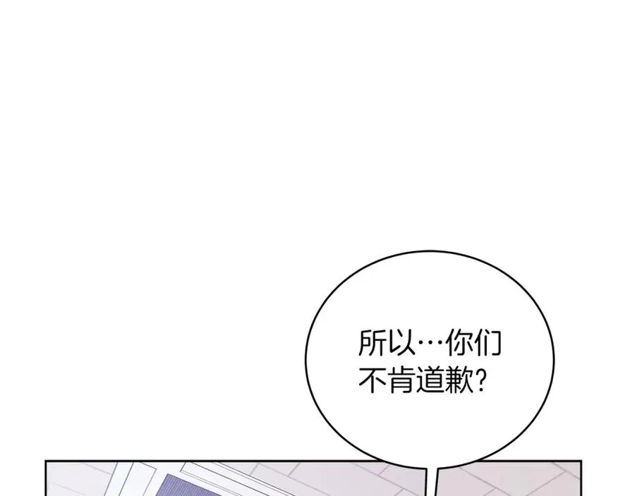 第1话 开幕雷击73