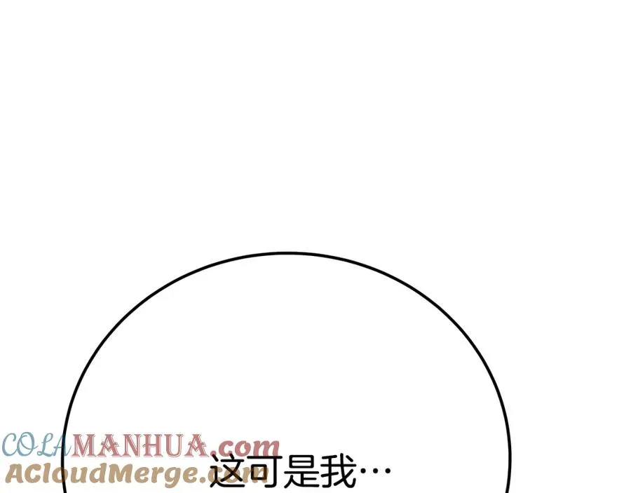 第28话 龙宫结界96