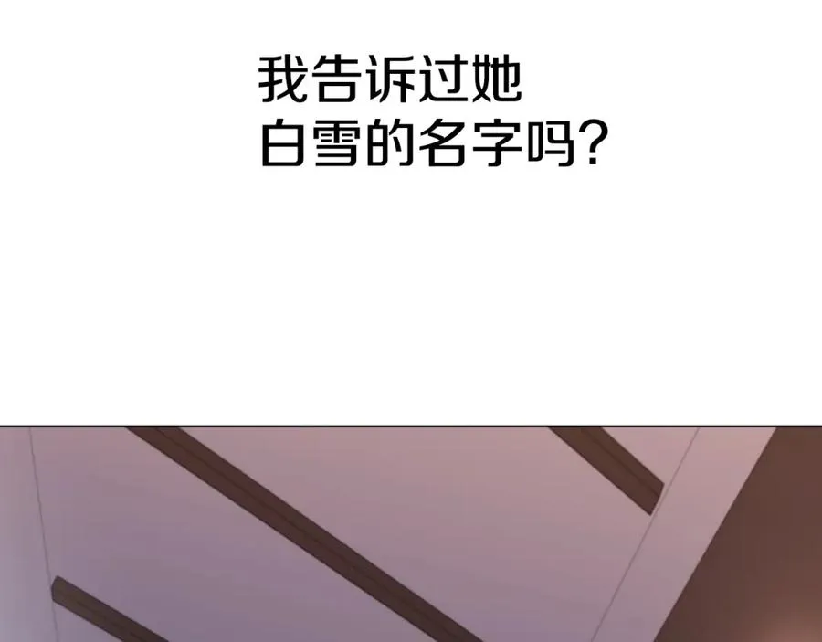 第16话 朱小丽238