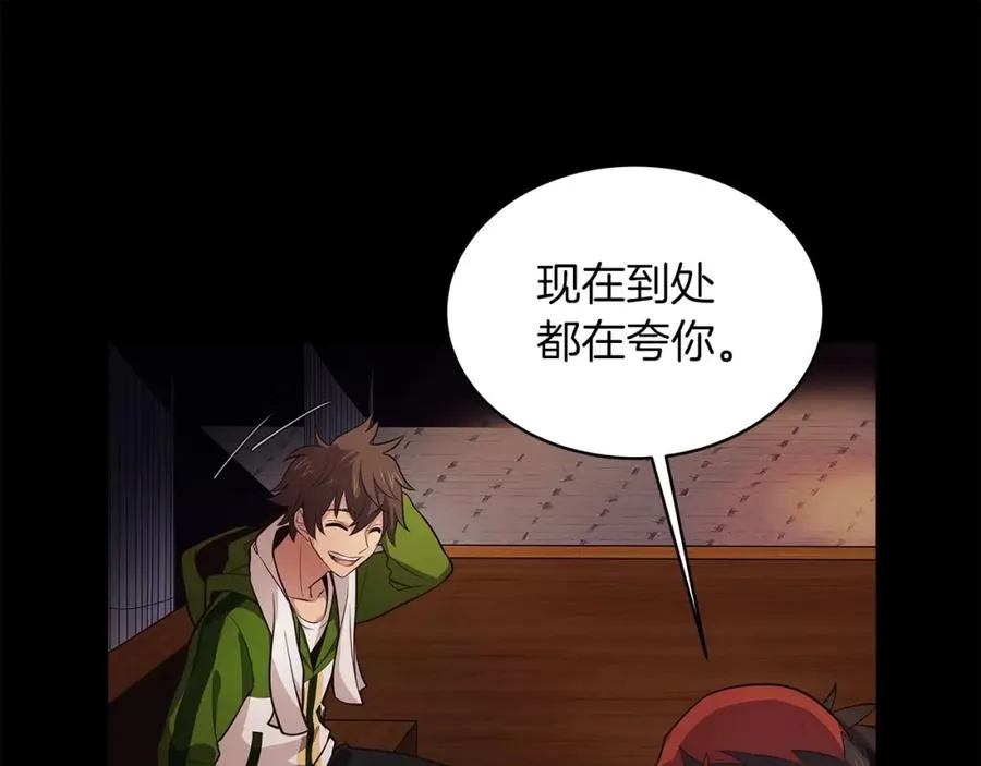 第3话 地下城建造者29