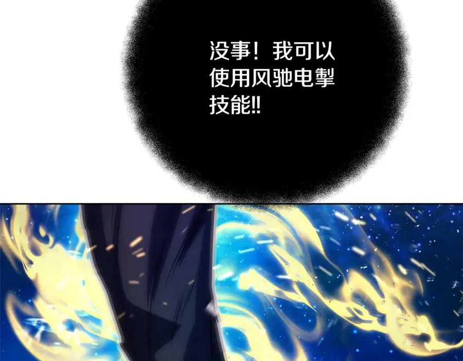 第31话 海洋之神110