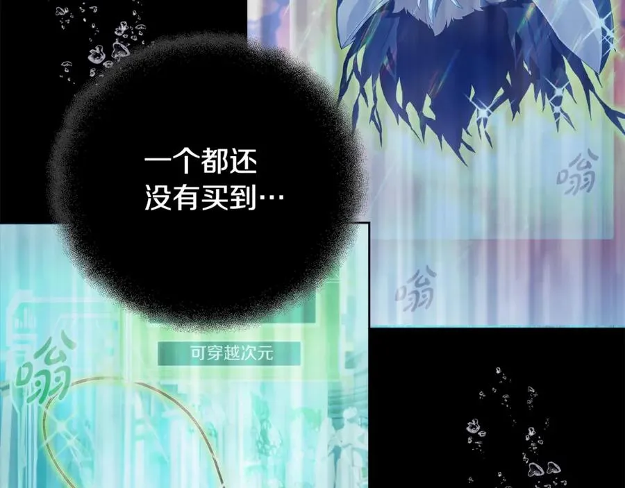 第19话 磨牙棒23