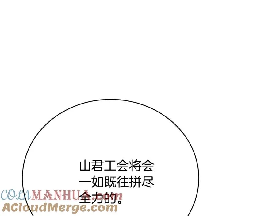 第24话 犬之王36