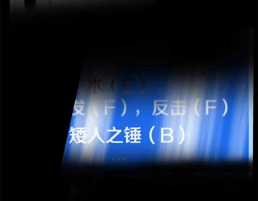 第19话 磨牙棒58