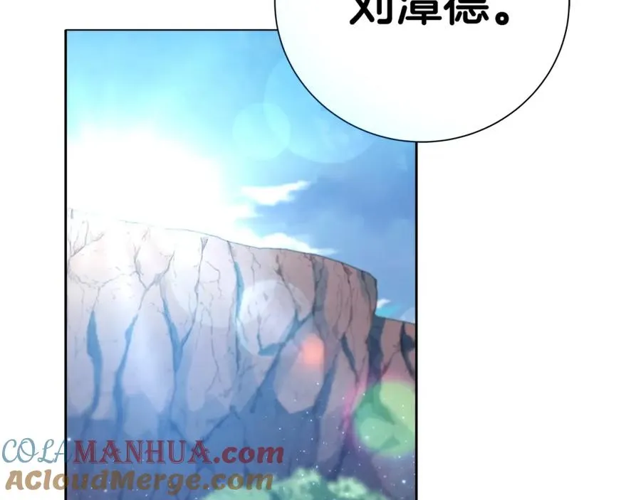 第15话 我是刘潭德188