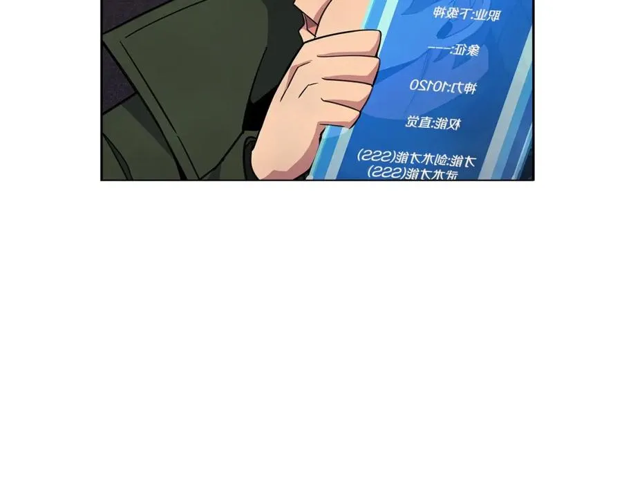 第16话 朱小丽131