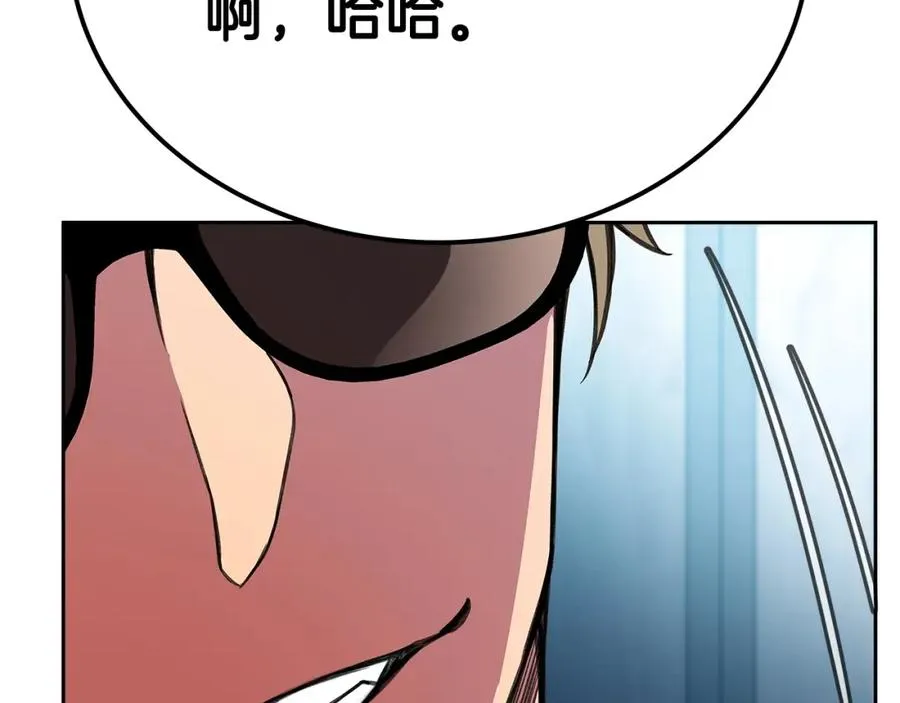第40话 驯兽大赛（加更）102