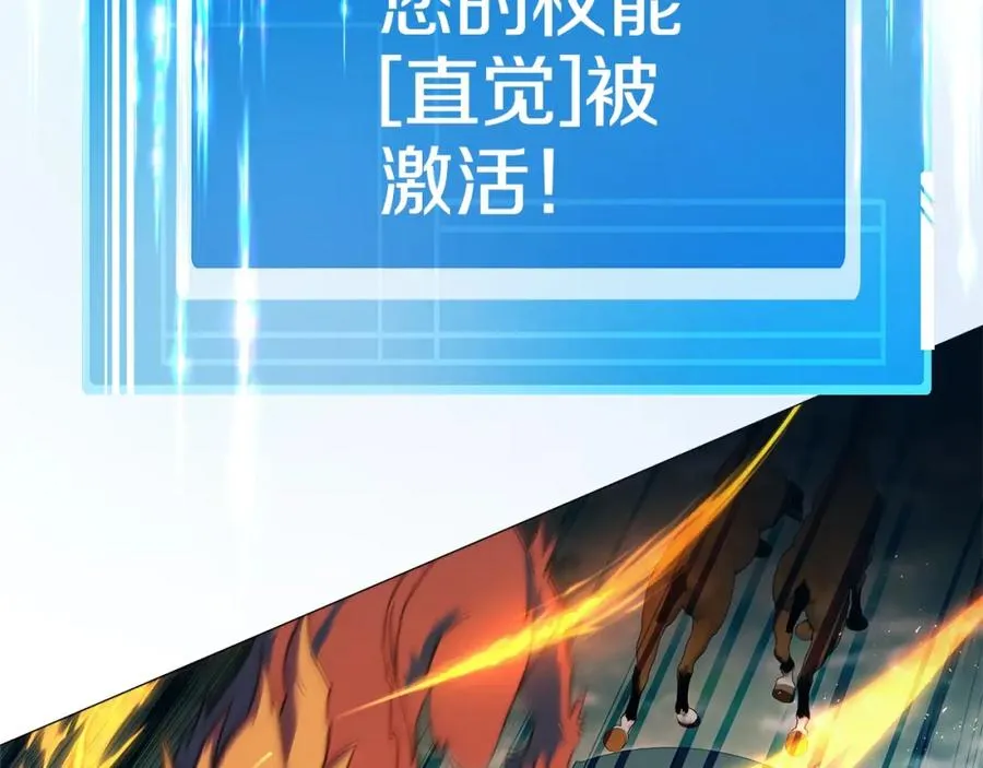第36话 阿波罗的任务137