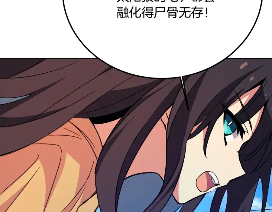 第36话 阿波罗的任务161