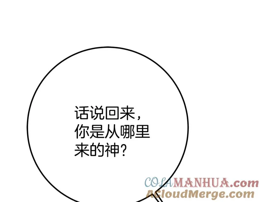 第46话 魔法之神324