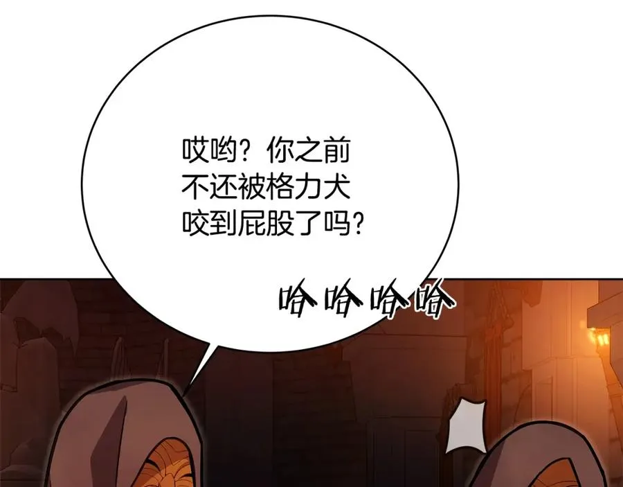 第24话 犬之王58