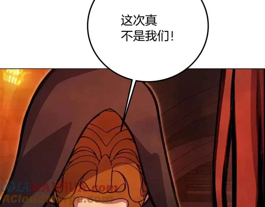 第24话 犬之王116