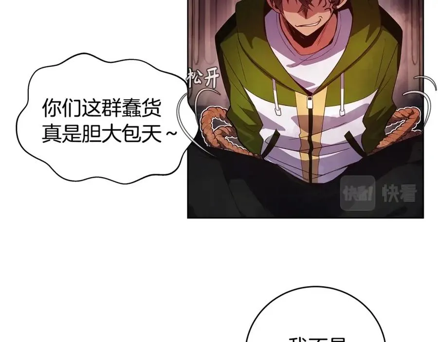 第10话 光头军团45