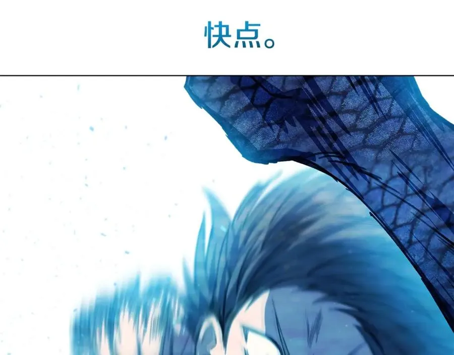 第33话 信任的力量182