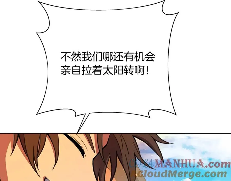 第36话 阿波罗的任务56