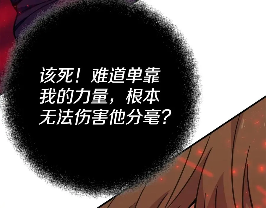 第49话 另一场异变77