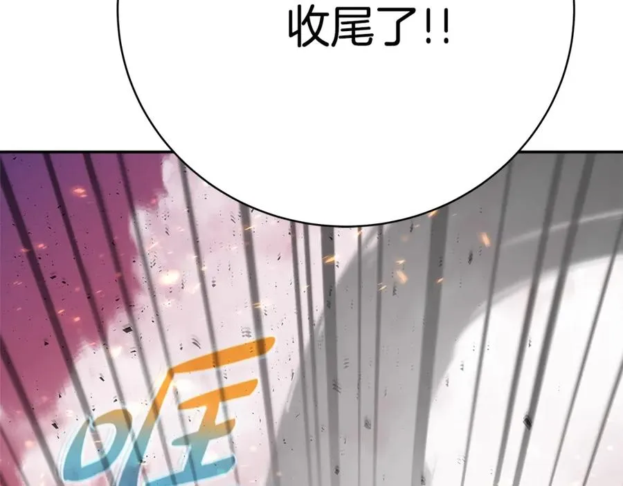 第37话 太阳狼197