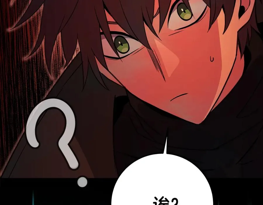 第19话 磨牙棒118