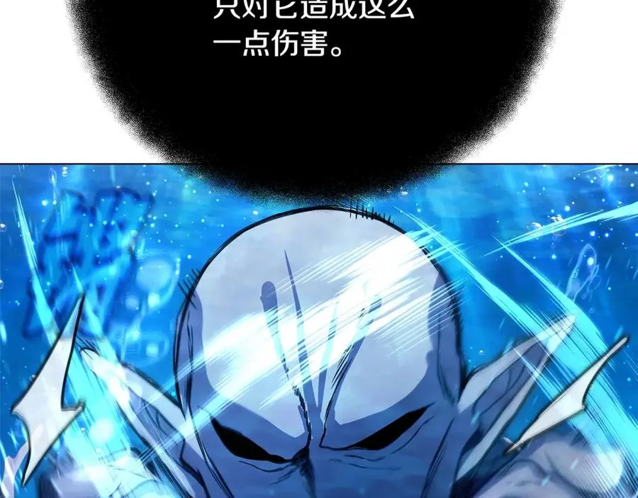 第29话 系统警告149