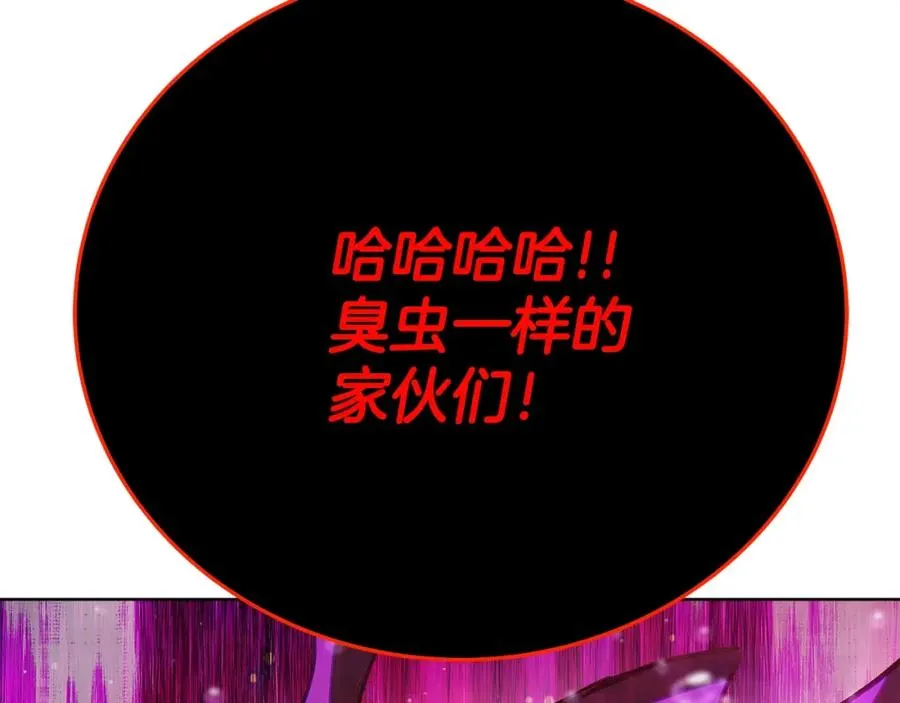 第31话 海洋之神74