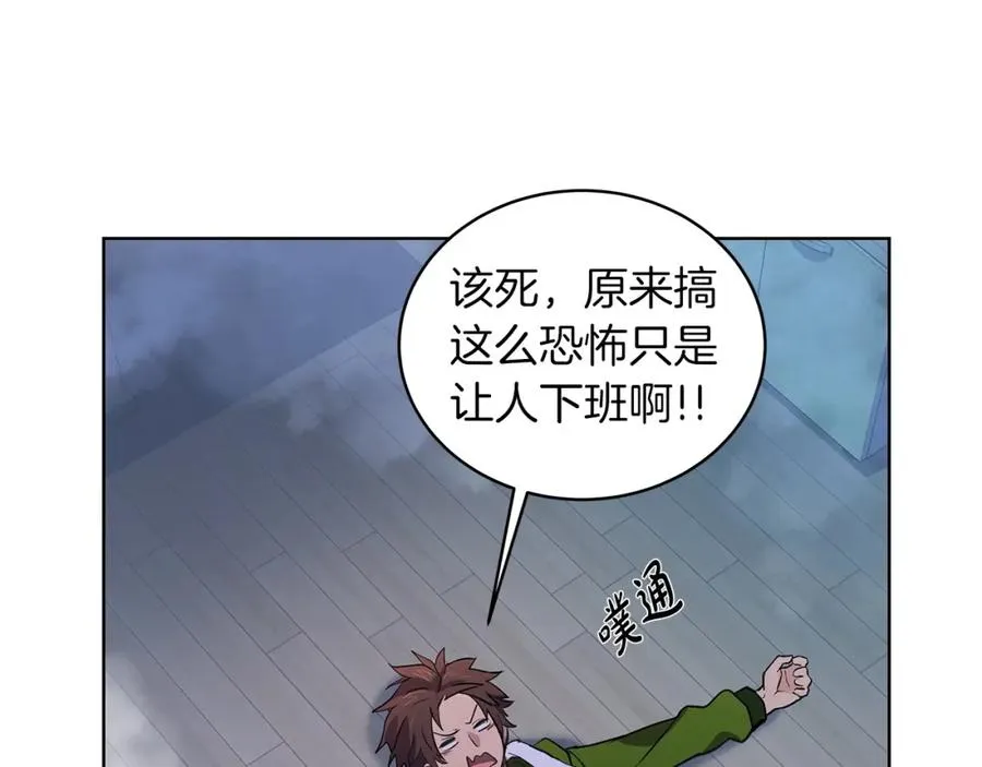 第3话 地下城建造者145