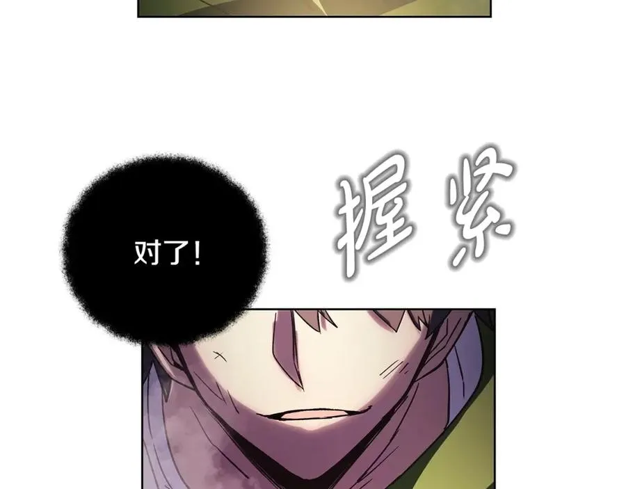 第7话 迷宫中心206