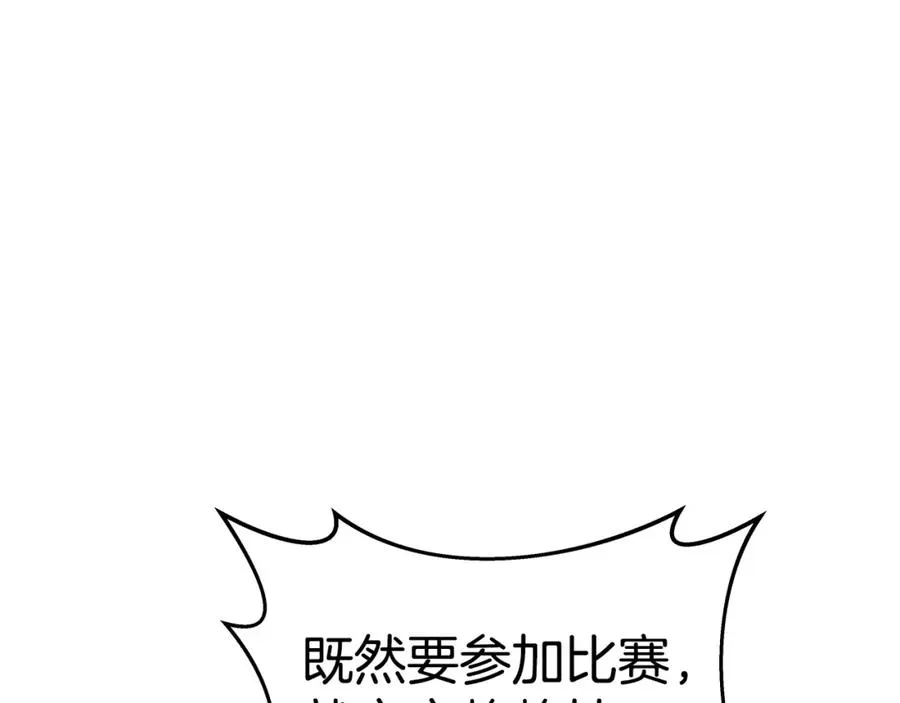 第41话 最精锐猎人63