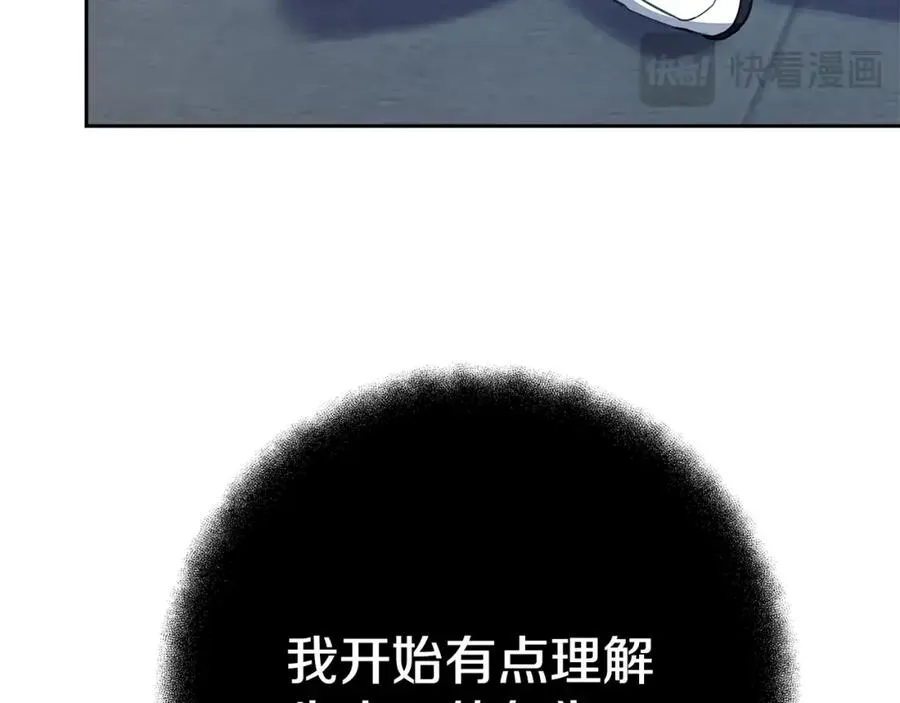 第44话 条件达成166