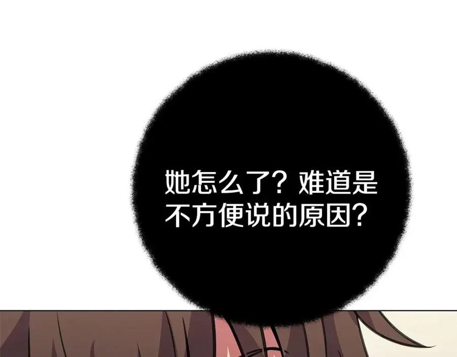 第43话 收徒（加更）98
