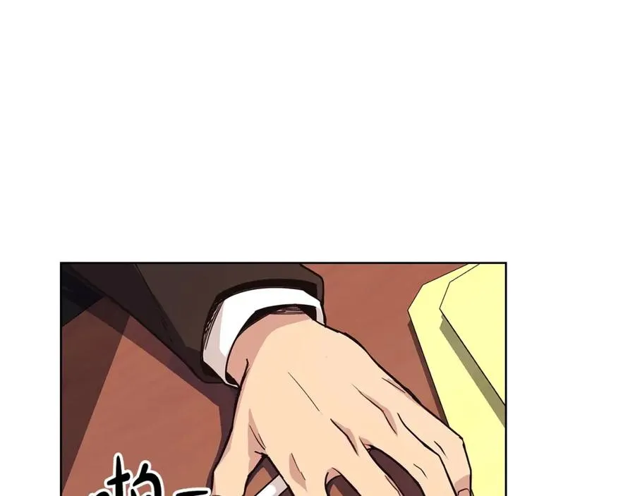 第1话 开幕雷击29
