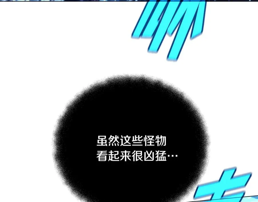 第29话 系统警告129