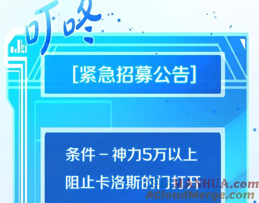 第48话 援军登场36