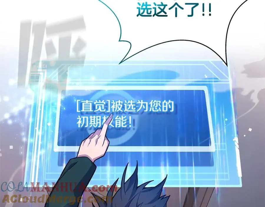 第16话 朱小丽116