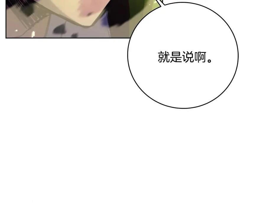 第12话 武具灵兽206
