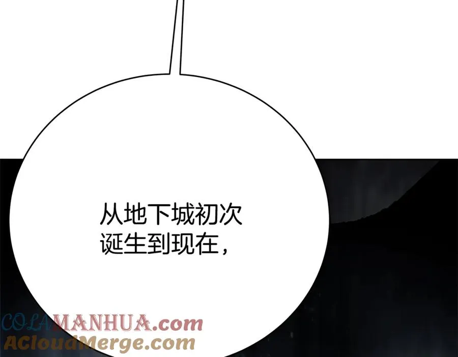 第35话 可见的末日80