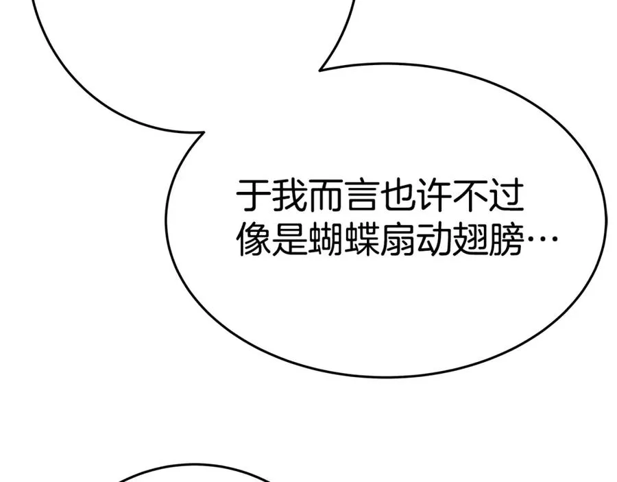 第47话 难搞43