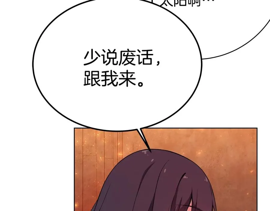 第38话 神的召唤18