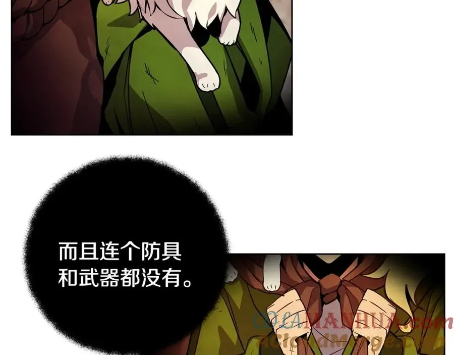 第13话 寒酸乞丐24